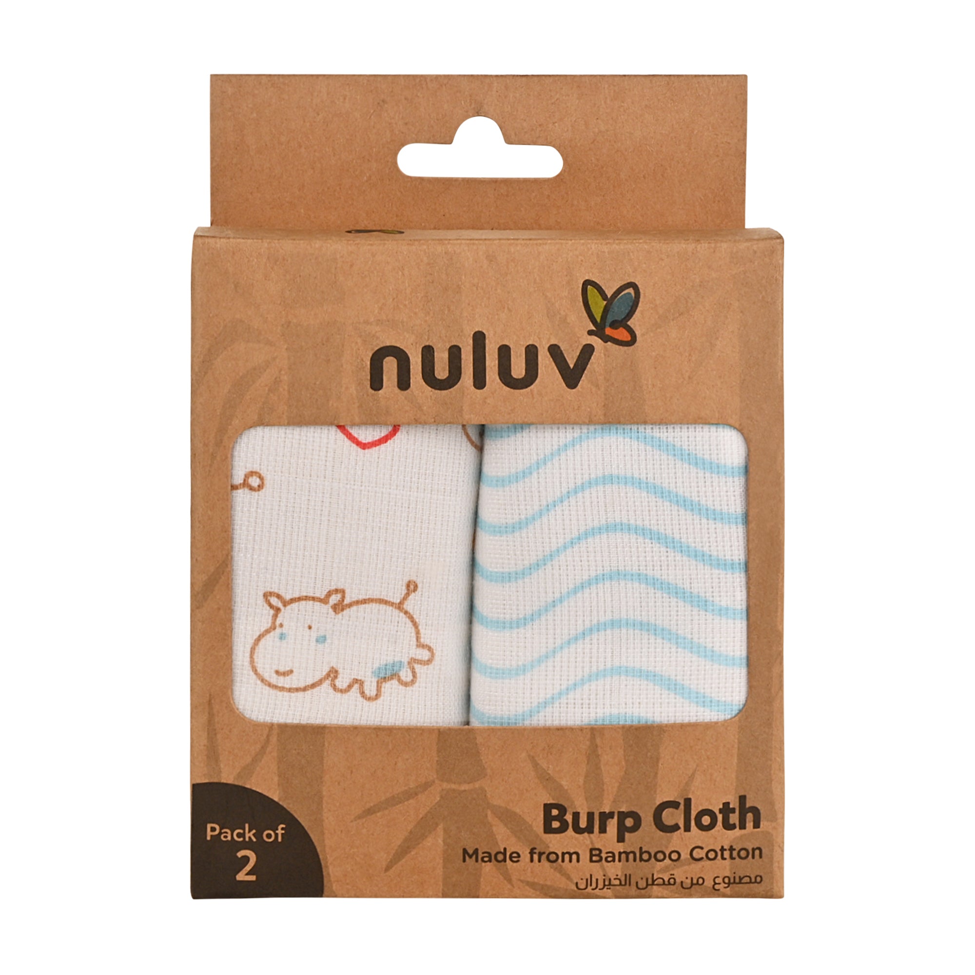 Nuluv Yellow Squirrel Burp Cloth 0-6 months