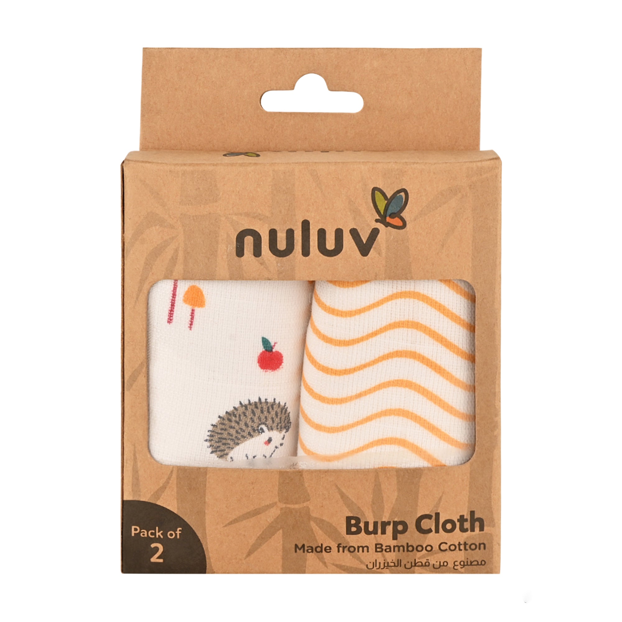 Nuluv Blue Giraffe Burp Cloth 0-6 months