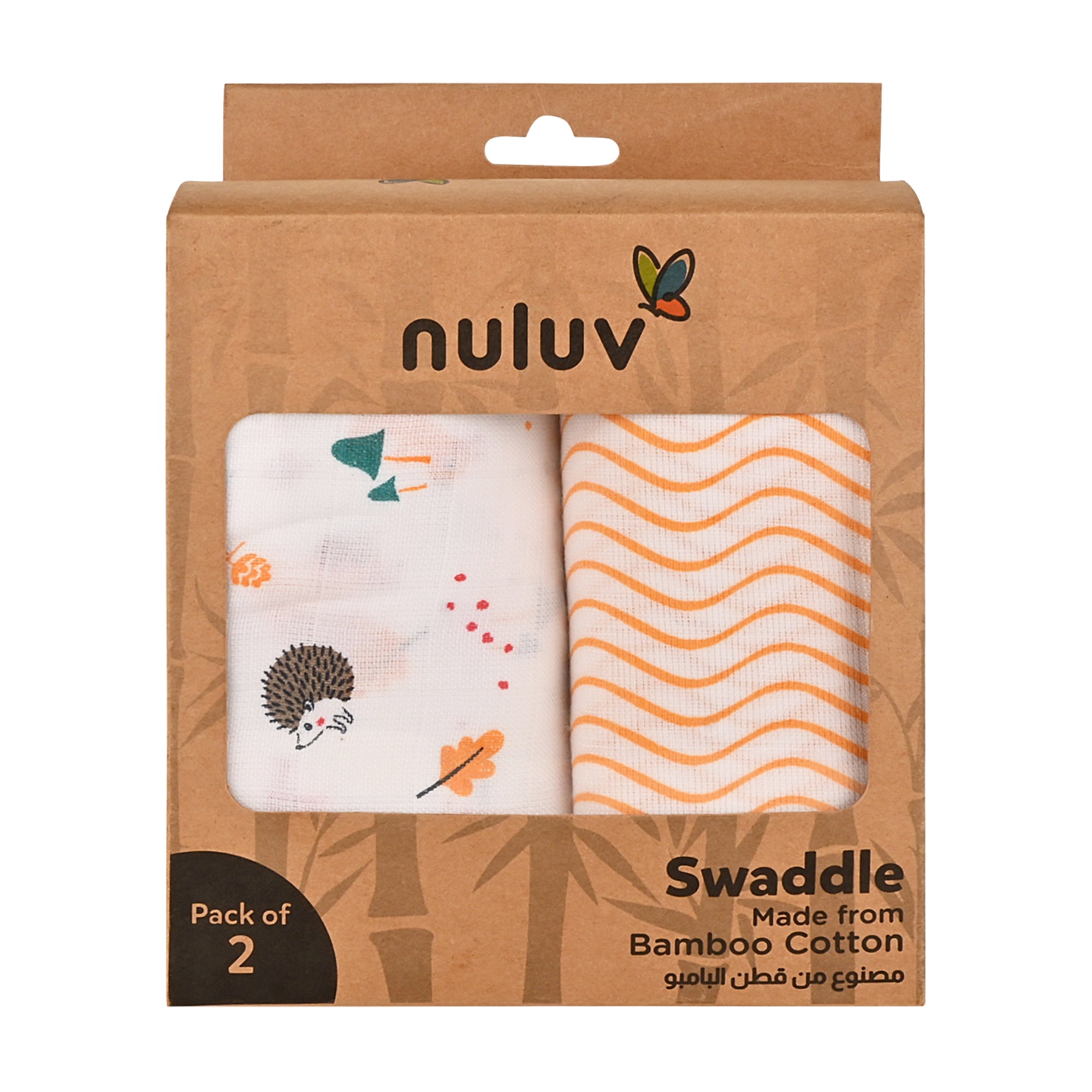 Nuluv Yellow Squirrel Swaddle Wrap 0-6 months (Pack of 2)