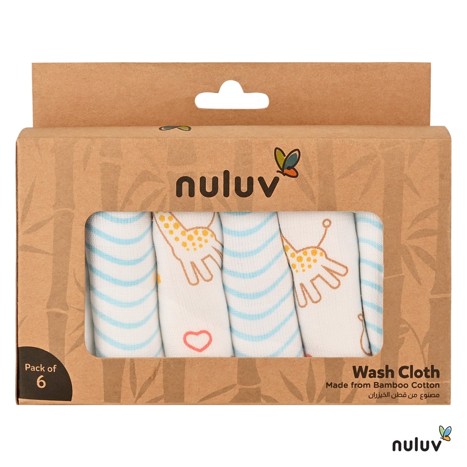 Nuluv Blue Giraffe Wash Cloth 0-6 months (Pack of 6)